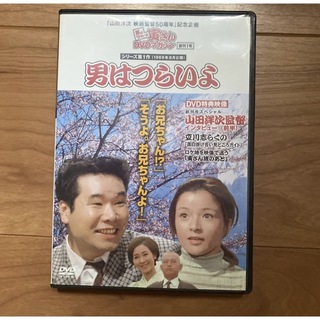 男はつらいよ DVD(日本映画)