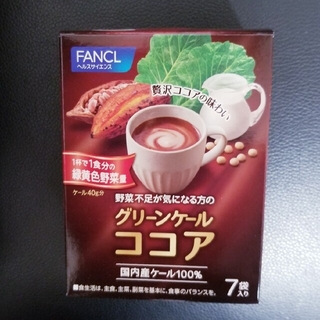 ファンケル(FANCL)のFANCL  グリーンケールココア7袋　ファンケル(その他)