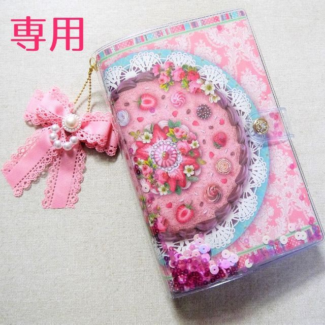通販でクリスマス ⭐特別価格⭐バイブルサイズ おすそ分けファイル スタンペリア Sweety その他 通販でクリスマス ⭐特別価格⭐バイブルサイズ おすそ分けファイル スタンペリア Sweety その他