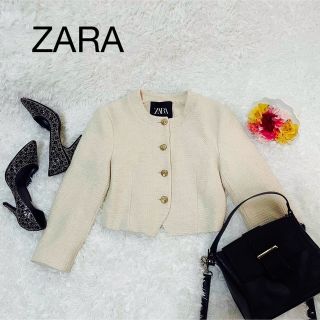 ザラ(ZARA)のZARA ザラ ツイードノーカラー ホワイト 金ボタン【XS】(ノーカラージャケット)