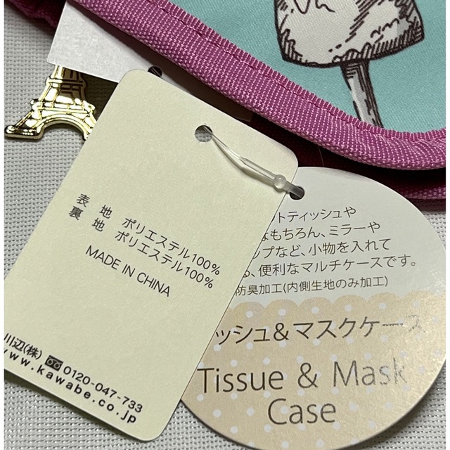 LADUREE(ラデュレ)の【新品】ラデュレ💖ティッシュマスクポーチ　L19 レディースのファッション小物(ポーチ)の商品写真