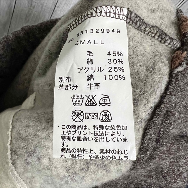 GYPSY&SONS 牛革スエード使いスウェットパンツ!日本製! | en.rs