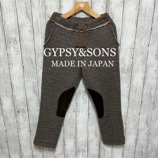 GYPSY&SONS - GYPSY&SONS 牛革スエード使いスウェットパンツ！日本製！ 