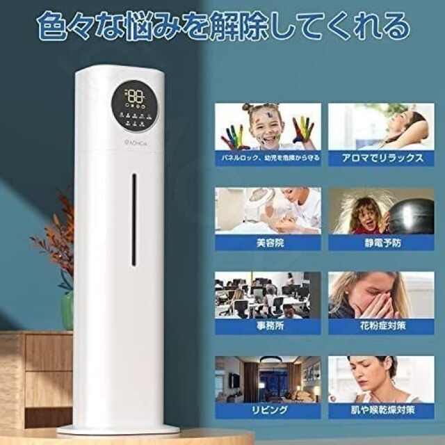 ❤超特価❤加湿器 次亜塩素酸水対応 UV除菌 タイマー 大容量 グレー スマホ/家電/カメラの生活家電(空気清浄器)の商品写真