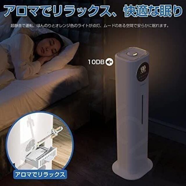 ❤超特価❤加湿器 次亜塩素酸水対応 UV除菌 タイマー 大容量 グレー スマホ/家電/カメラの生活家電(空気清浄器)の商品写真