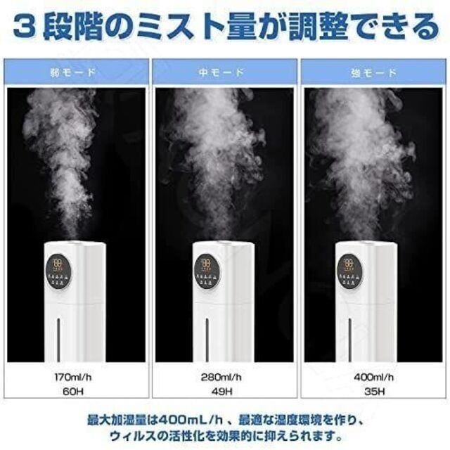 ❤超特価❤加湿器 次亜塩素酸水対応 UV除菌 タイマー 大容量 グレー スマホ/家電/カメラの生活家電(空気清浄器)の商品写真