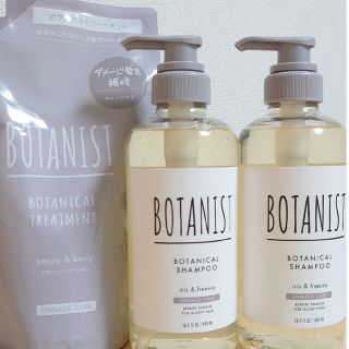 ボタニスト(BOTANIST)のボタニスト　ボタニカルシャンプー　新品未開封(シャンプー)