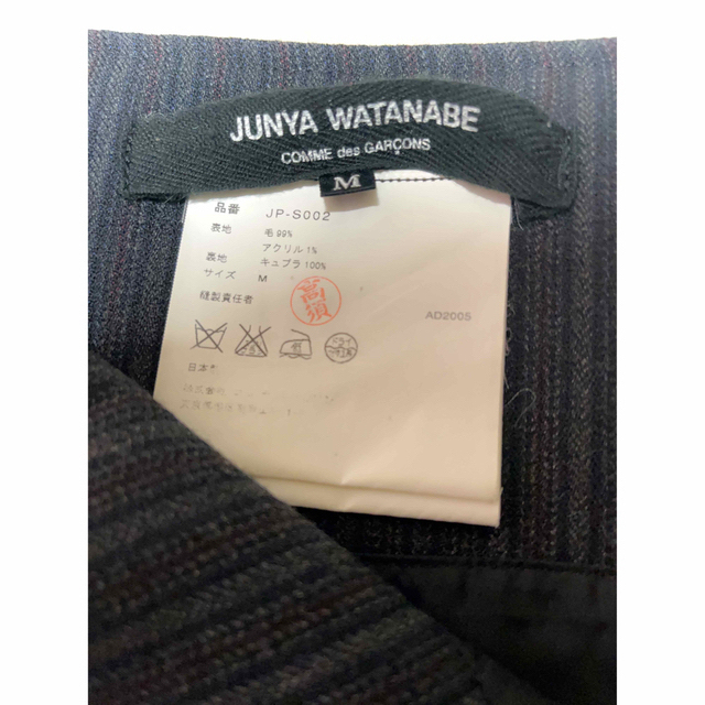 JUNYA WATANABE COMME des GARCONS(ジュンヤワタナベコムデギャルソン)のJUNYA WATANABE コムデギャルソンウールフレアスカート　size M レディースのスカート(ひざ丈スカート)の商品写真