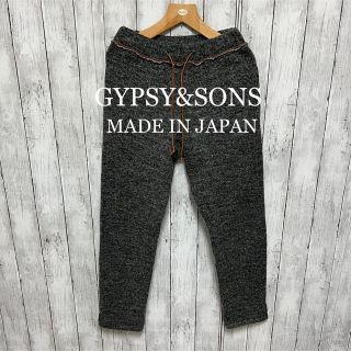 ジプシーアンドサンズ(GYPSY&SONS)のGYPSY&SONS グレースウェットパンツ！日本製！(その他)