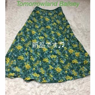 トゥモローランド(TOMORROWLAND)のお値下げ【tomorrowland ballsey スカート　サイズ34】(ひざ丈スカート)