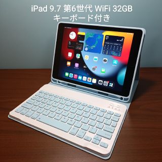 Apple - (美品) Ipad 9.7 第6世代 Wifi 32GBキーボード付きの通販|ラクマ