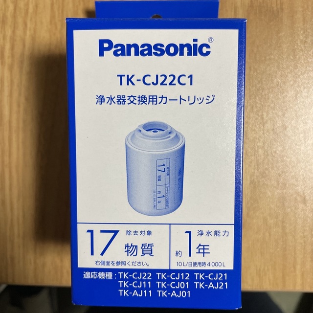 Panasonic(パナソニック)の交換用カートリッジ TK-CJ22C1(1コ入) インテリア/住まい/日用品のキッチン/食器(浄水機)の商品写真