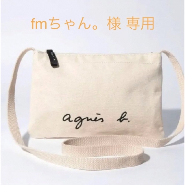 agnes b.(アニエスベー)のagnes b. サコッシュ ショルダーバッグ アイボリー レディースのバッグ(ショルダーバッグ)の商品写真