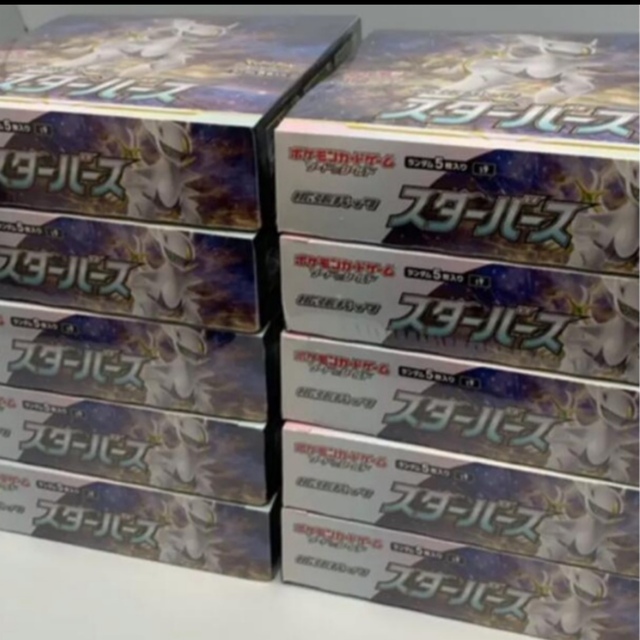 ポケモン - スターバース　10BOX  シュリンク付き　10ボックス