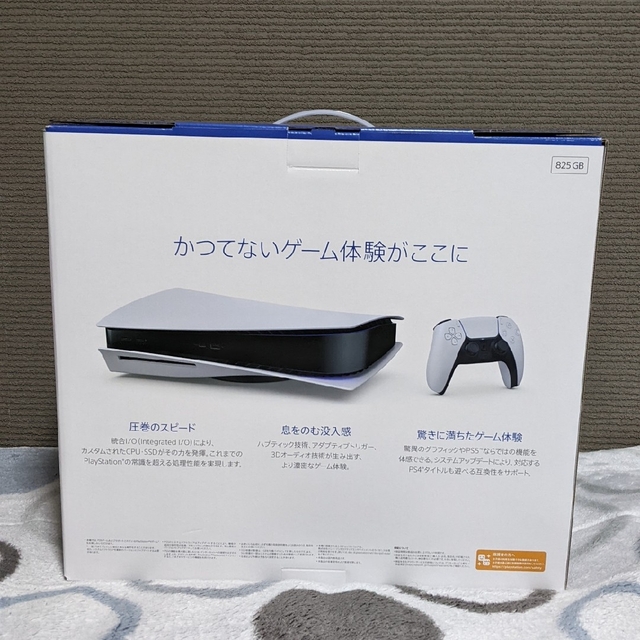 SONY(ソニー)のPlayStation5 1200A エンタメ/ホビーのゲームソフト/ゲーム機本体(家庭用ゲーム機本体)の商品写真