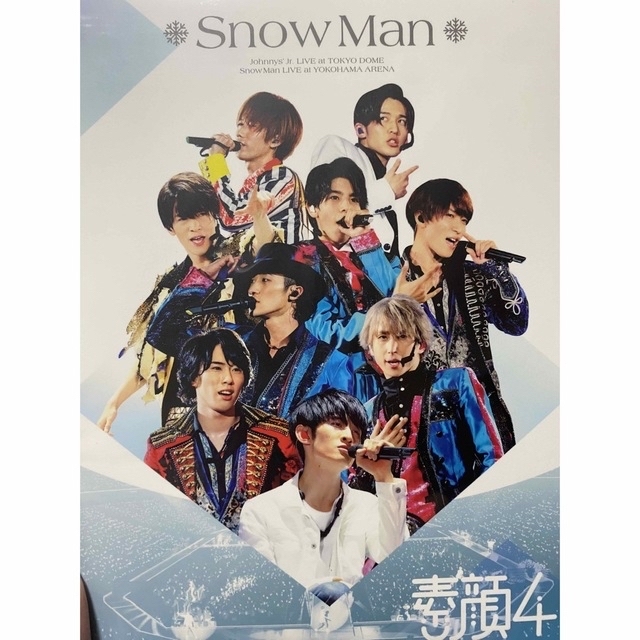 Snow Man(スノーマン)の素顔4 SnowMan盤 エンタメ/ホビーのDVD/ブルーレイ(アイドル)の商品写真