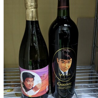 石原裕次郎記念ボトル、ワイン＆日本酒(ワイン)