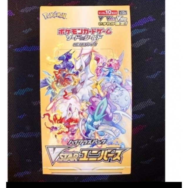 ポケモンカード　Vstarユニバース　1BOX 10パックバラ