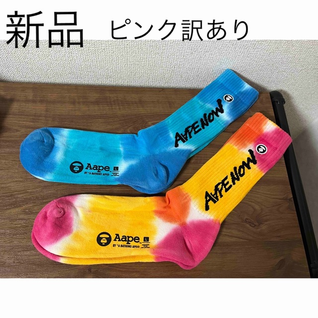 トップ A BATHING APE アベイシングエイプソックス ブラック一足分 両足分 新品apeメンズソックス 白黒2点セット