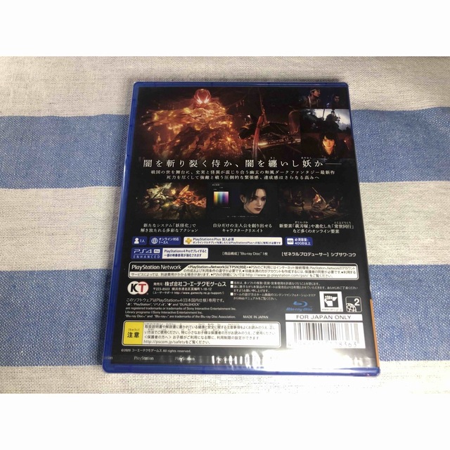 KOEI(コウエイカガク)のPS4 NIOH 仁王2 未開封品 エンタメ/ホビーのゲームソフト/ゲーム機本体(家庭用ゲームソフト)の商品写真