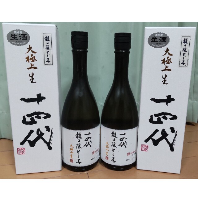 十四代 龍の落とし子 720ml ２本