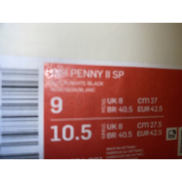 新品 27cm ブラック Stussy × Nike Air Penny 2