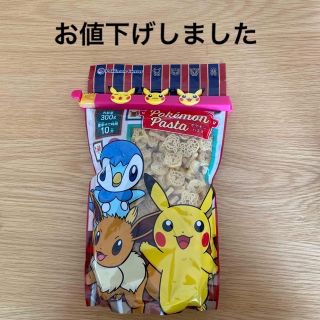 ポケモンセンターオリジナル　ポケモンパスタ　ピカチュウクリップ付(その他)