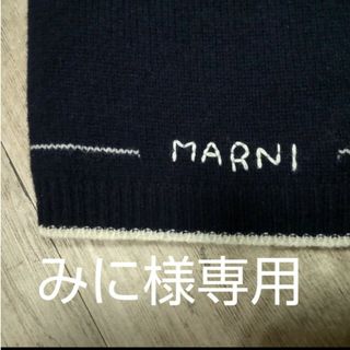 マルニ(Marni)のMARNI ウール100％ 刺繍ロゴ ウールカーディガン 14 160 S(カーディガン)