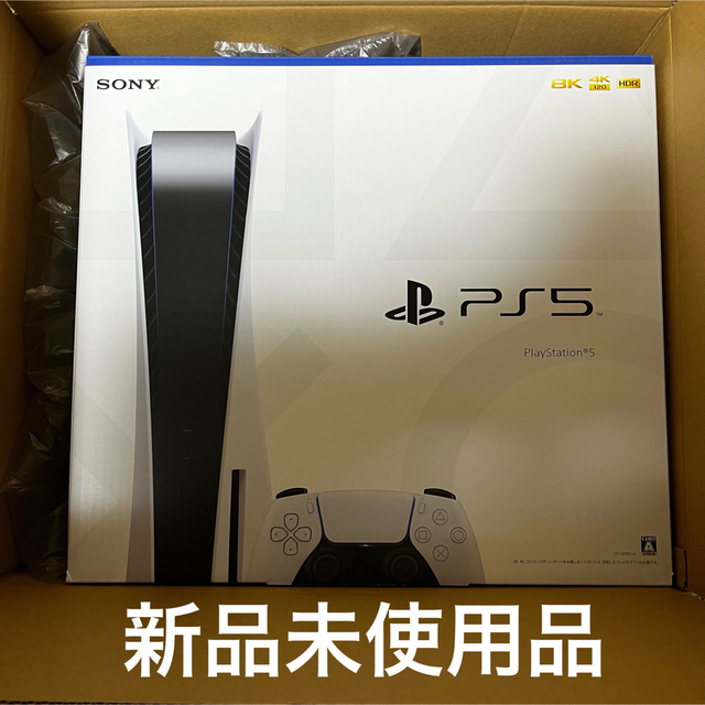 PlayStation5 本体 PS5 新品未開封 ディスク版 12/23発送可 - 家庭用
