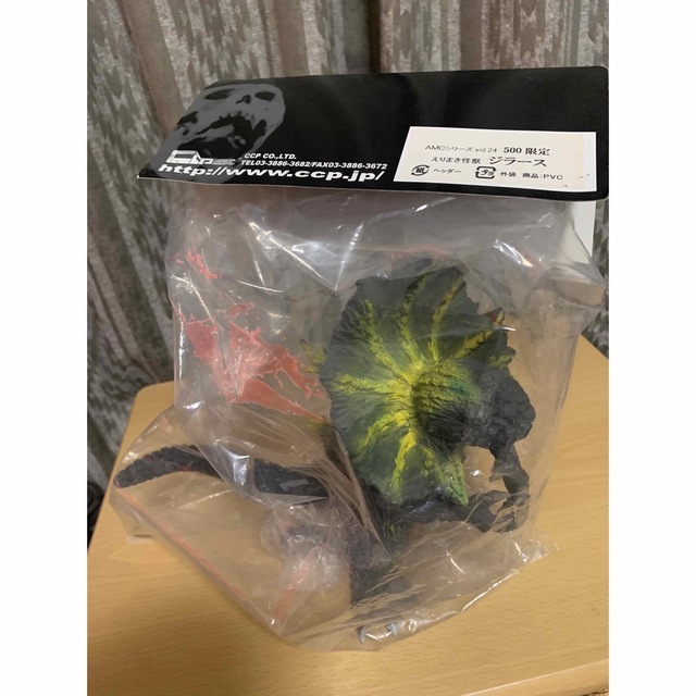 送料無料・選べる4個セット CCP ジラースとバンダイウルトラ怪獣