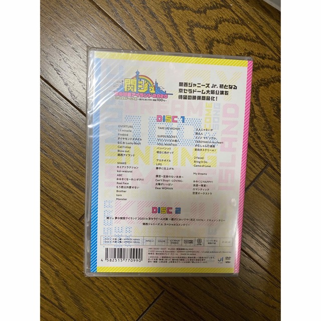 関ジュ 夢の関西アイランド2020 in京セラドーム ～遊びにおいでや! 満足…