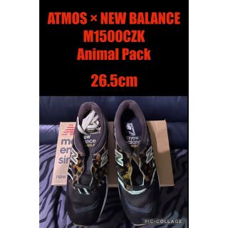 ニューバランス アニマルの通販 74点 | New Balanceを買うならラクマ