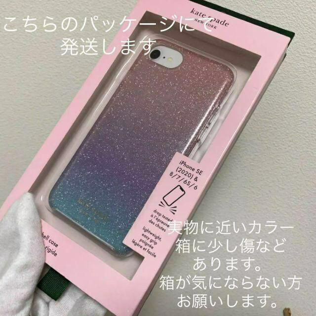 Kate Spade iPhone ケース♠️１２mini ♠️マゼンタピンク・ラメ