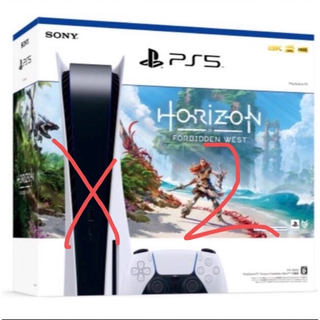 超お買い得!】 PS5 Horizon Forbidden West 同梱版 家庭用ゲーム機