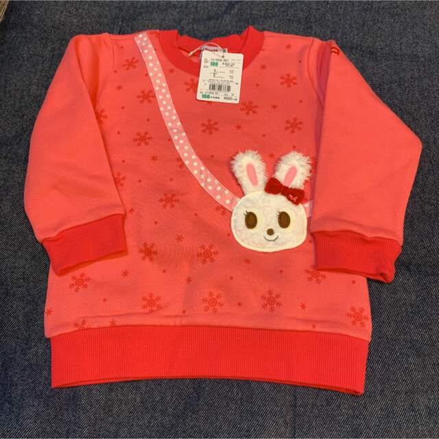 クリアランスオンラインストア】 【新品】ミキハウス うさこなりきり