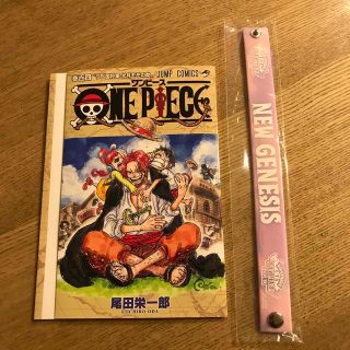 ワンピース(ONE PIECE)のワンピース　映画特典(ノベルティグッズ)