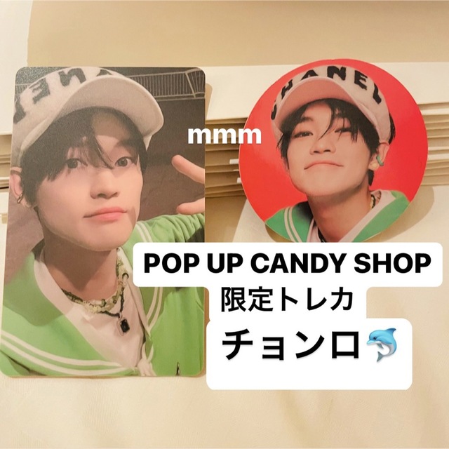 NCT DREAM CANDY ポップアップストア限定トレカ チョンロ | フリマアプリ ラクマ