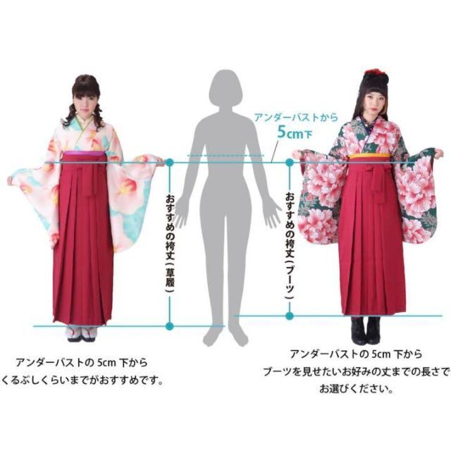 袴丈参照画像 NO38368 レディースの水着/浴衣(着物)の商品写真