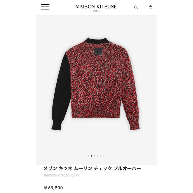 MAISON KITSUNEメゾン キツネ ムーリン チェック プルオーバー