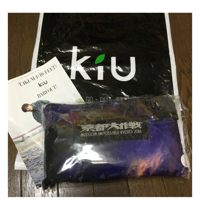 KiU(キウ)の京都大作戦　kiuコラボレインポンチョ エンタメ/ホビーのタレントグッズ(ミュージシャン)の商品写真