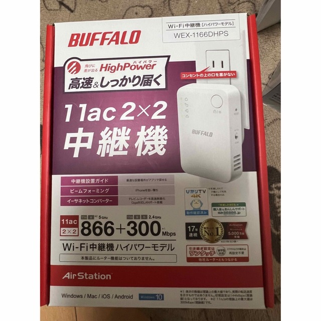 BUFFALO WEX-1166DHPS スマホ/家電/カメラのPC/タブレット(PC周辺機器)の商品写真