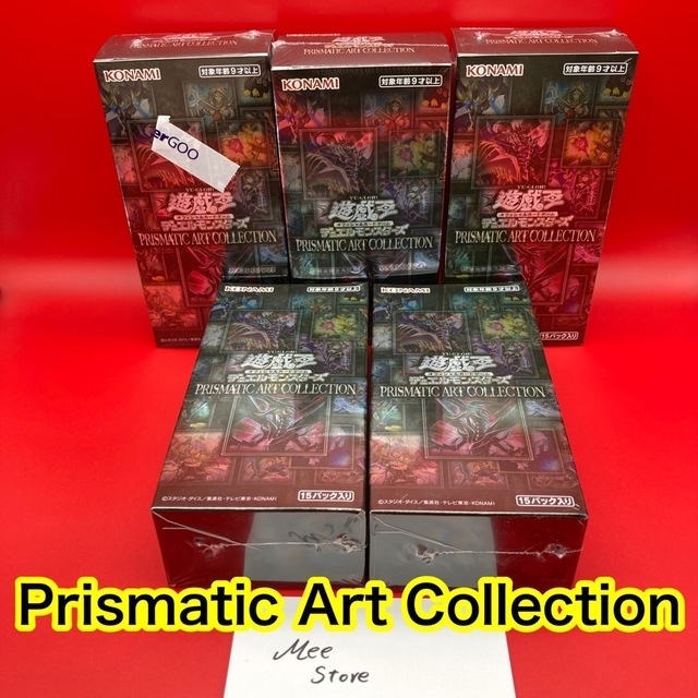 人気激安 遊戯王 - 購入証明あり・プリズマティックアートコレクション × 5BOX新品 Box+デッキ+パック