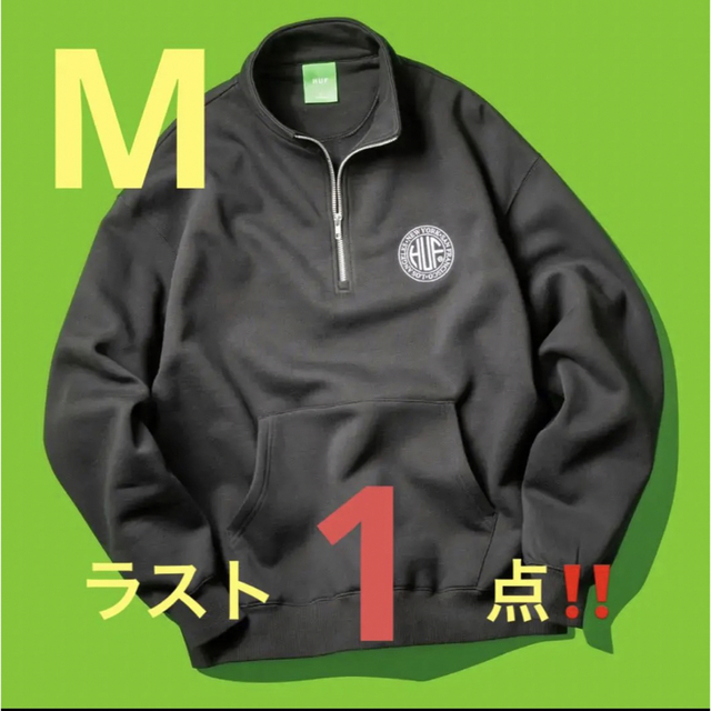 HUF(ハフ)の【コムドットゆうた着用デザイン】HUF ハーフジップ トレーナー ジップパーカー メンズのトップス(スウェット)の商品写真