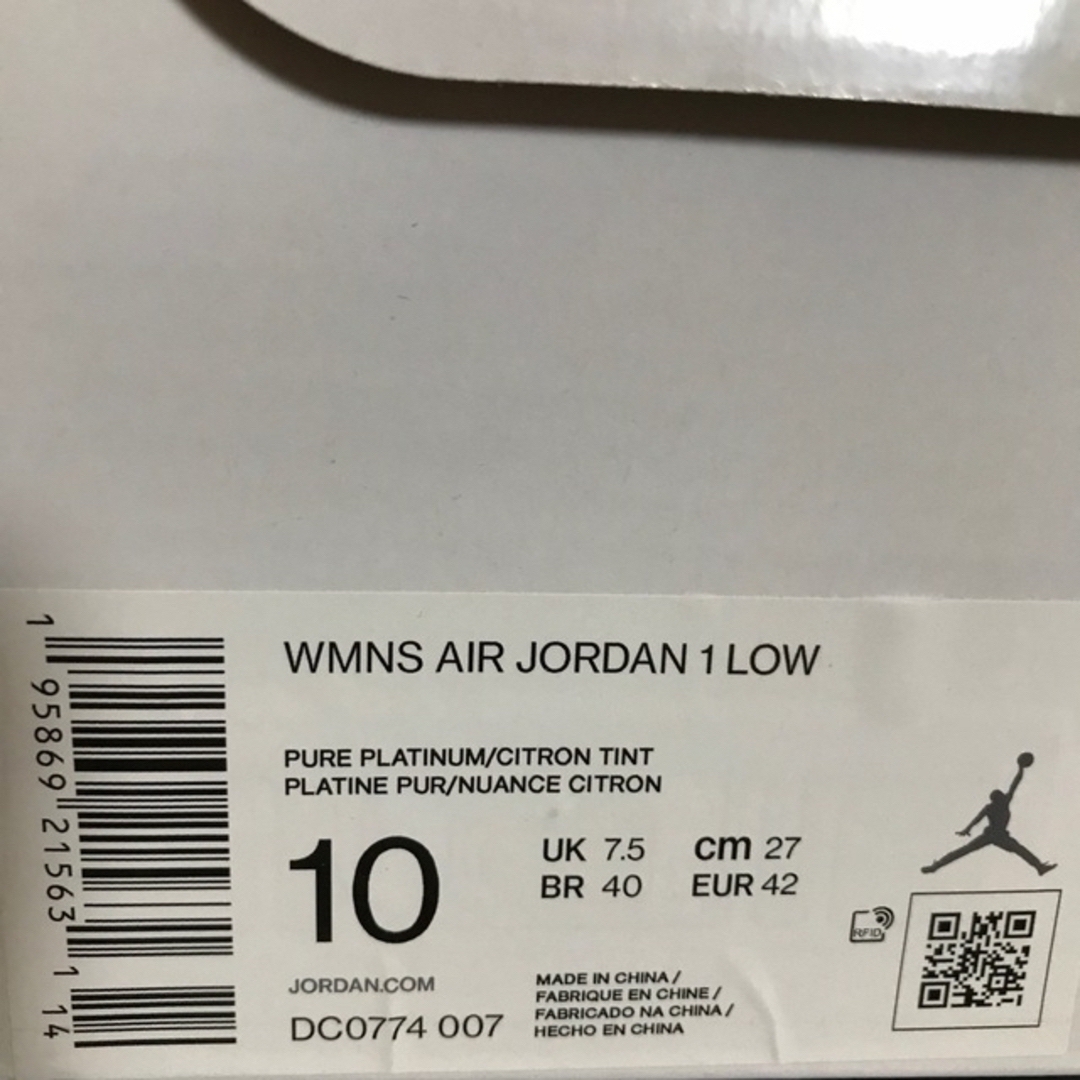 NIKE AIR JORDAN 1 MID W27cm | camaradesegovia.es