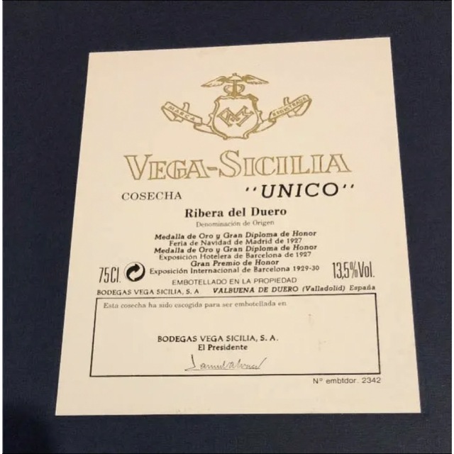 ベガシシリア Vega Sicilia 非売品 unico Valbuena