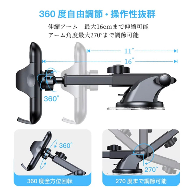 スマホホルダー  車載 スマホスタンド 吸盤式 ホルダーカー用品　スマートフォン 自動車/バイクの自動車(車内アクセサリ)の商品写真