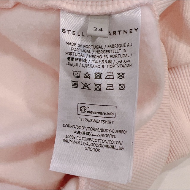 Stella McCartney ステラマッカートニー Bunny パーカー