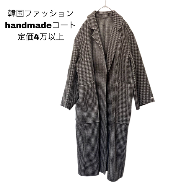 ロングコート　ウール　韓国ファッション　チェック レディースのジャケット/アウター(ロングコート)の商品写真
