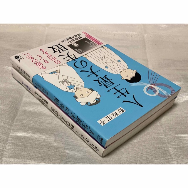 人生最大の失敗／ありがとう、昨日までの彼。 私が婚約者に裏切られるまで　2冊美品 エンタメ/ホビーの漫画(その他)の商品写真