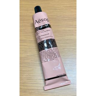 イソップ(Aesop)のAesop イソップ レスレクション ハンドバーム〈ハンドクリーム〉75ml (ハンドクリーム)